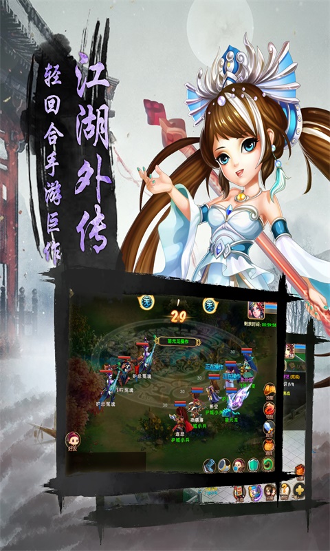 寻秦纪念版(图2)