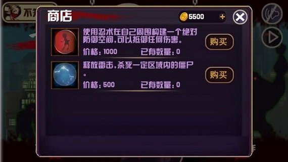 一本道女忍者破解游戏(图三)