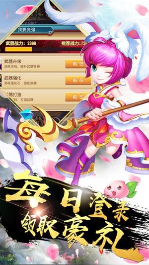 吾为天道(图4)