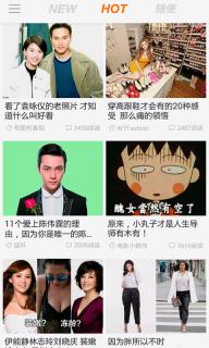 橘子娱乐2022版(图3)
