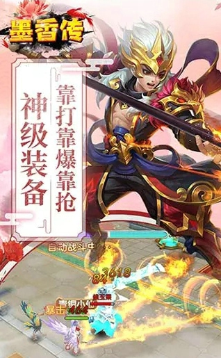 墨香传(图3)