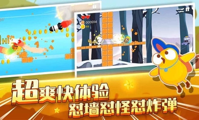 暴走兔子破解游戏(图二)