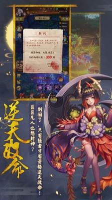 捕鲲记(图4)