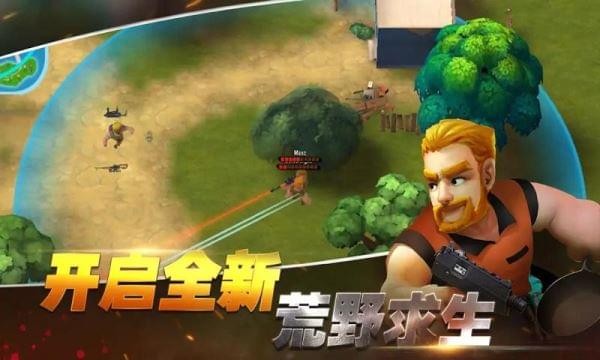 吃鸡枪战(图2)