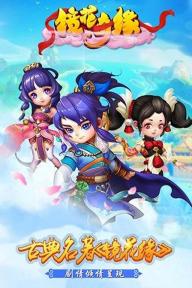 镜花奇缘2022版(图5)