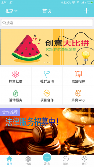六度蜂窝(图2)