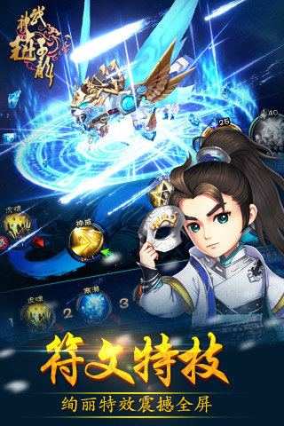 武神赵子龙(图3)