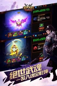 全民无双(图2)