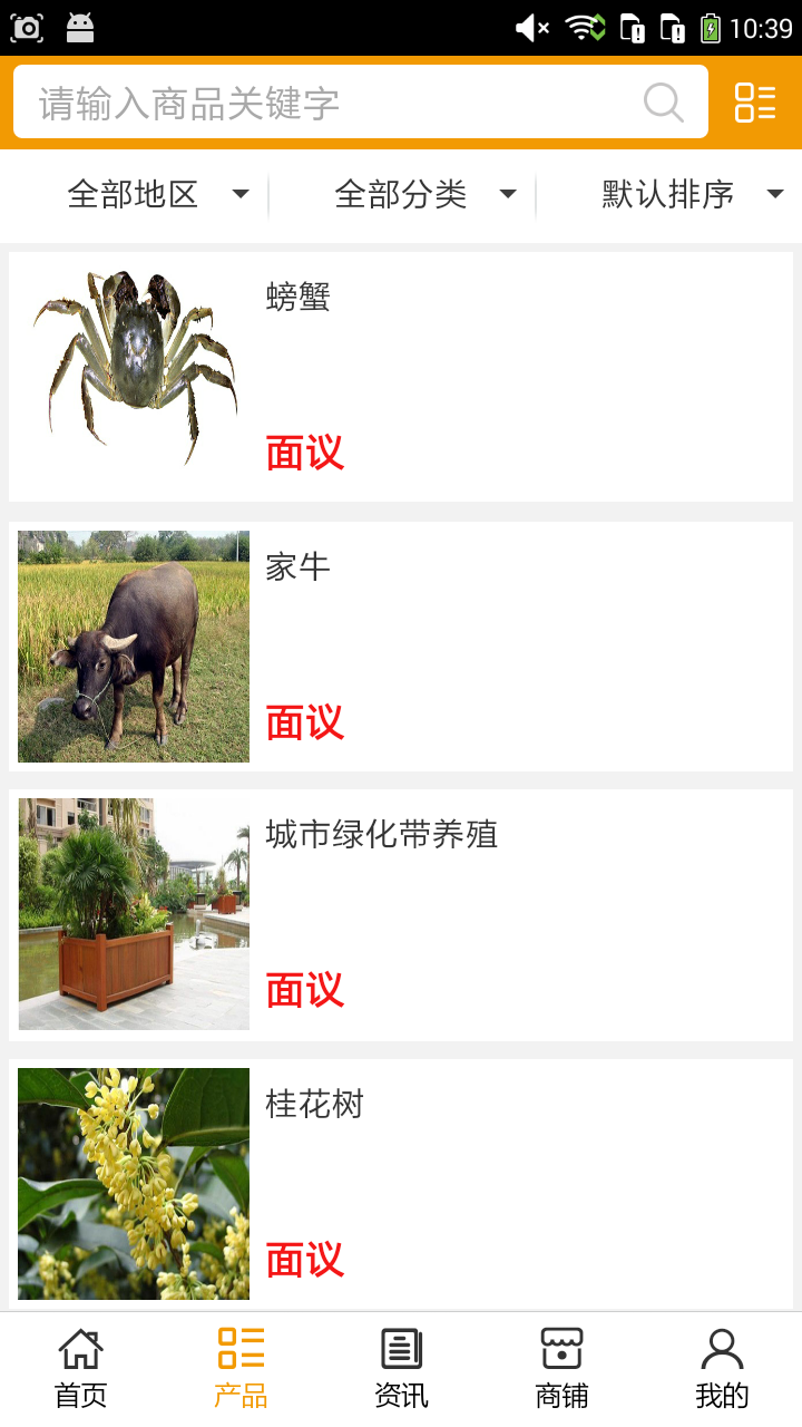 湖北养殖(图2)