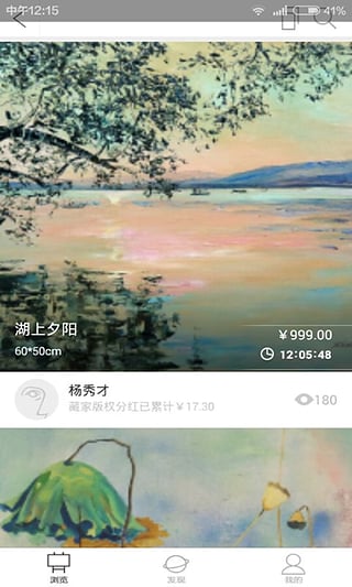 Artpollo(图1)