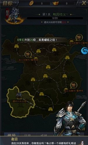 快谋三国(图3)