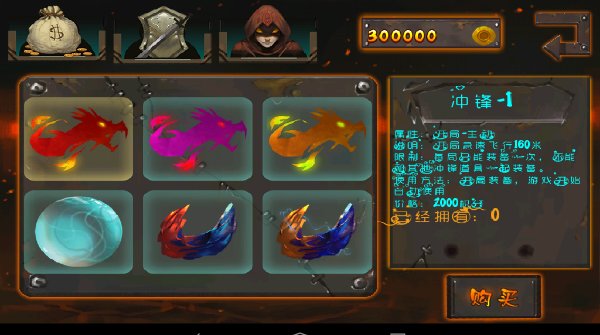 奔跑吧黑暗破解游戏(图二)