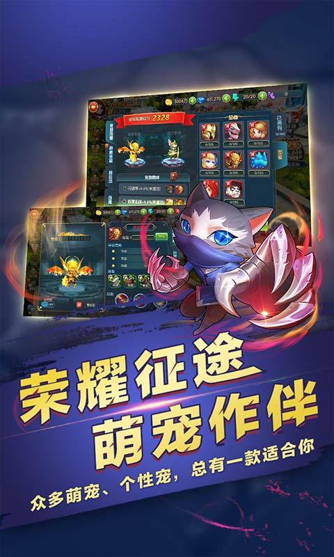 第五龙域(图3)