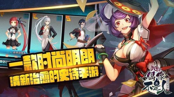 偶像不是人(图3)