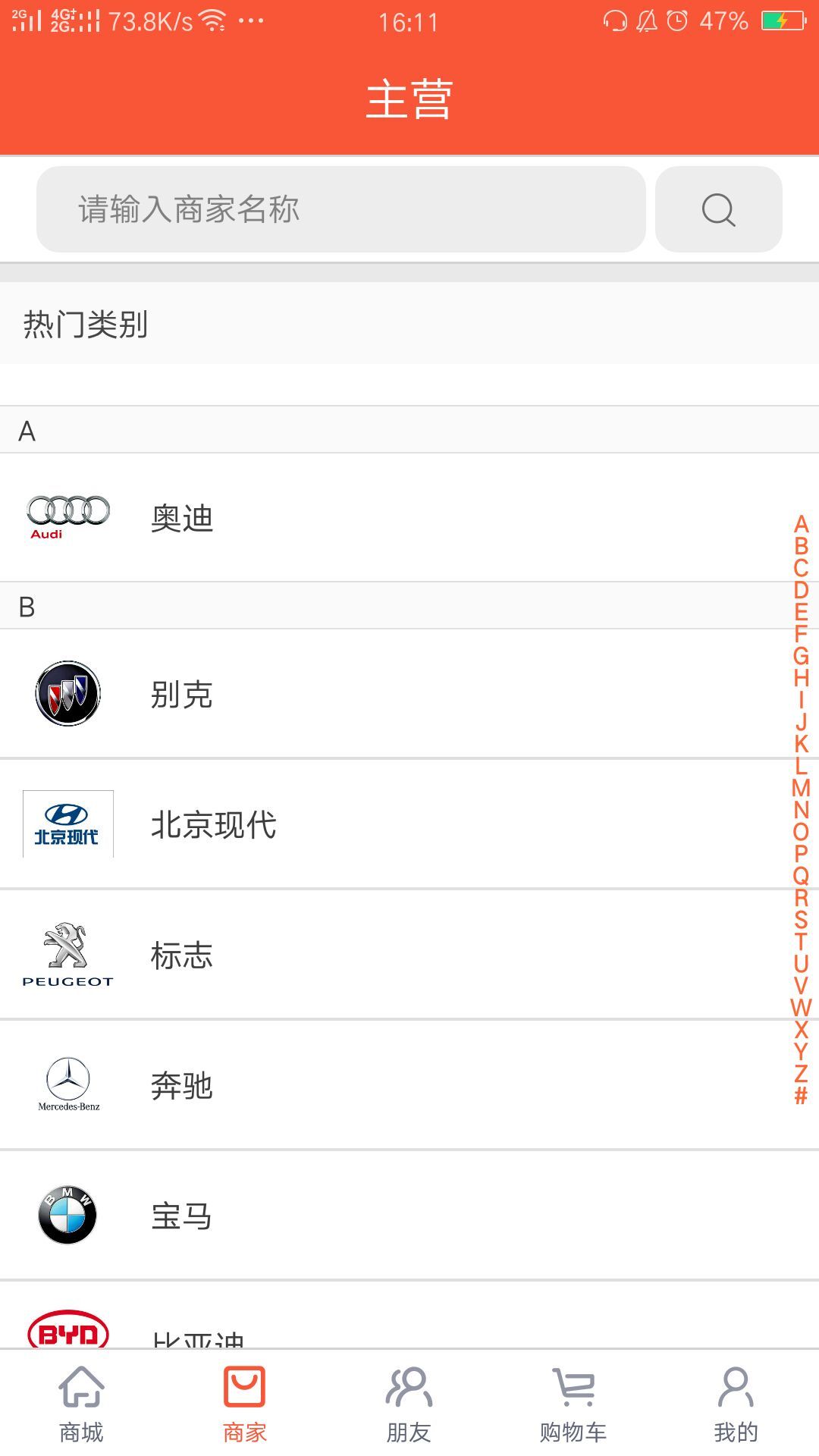 领配(图5)