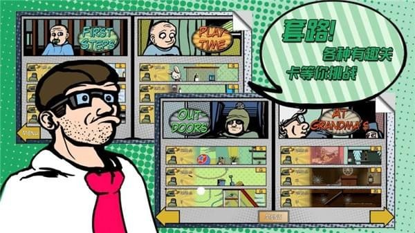 神偷妙手(图3)