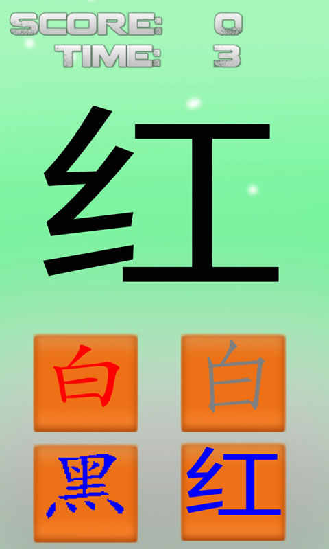 我不是色盲破解游戏(图二)