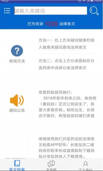 刚刚好执行(图2)