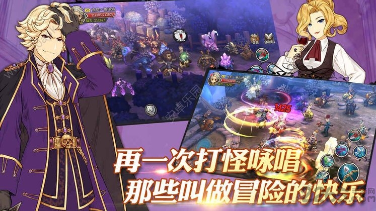 幻界物语(图2)