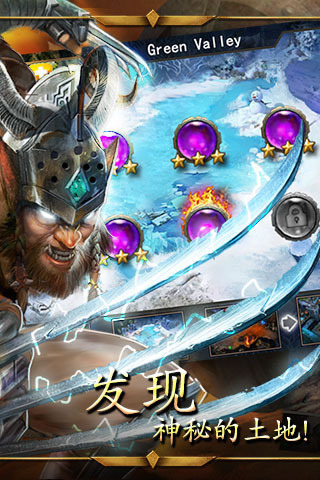 帝国战争(图4)