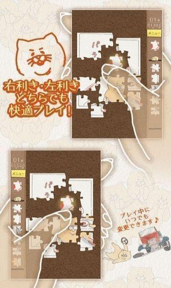 残念猫四格拼图(图3)