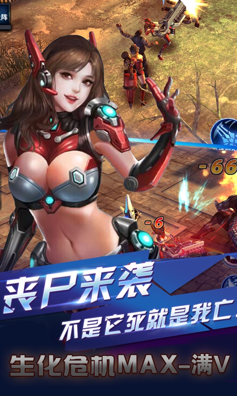 生化危机MAX满V版(图4)
