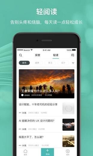 辈出有读(图2)