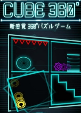 旋转房间(图1)