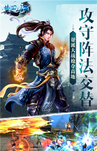 梦回山海(图1)