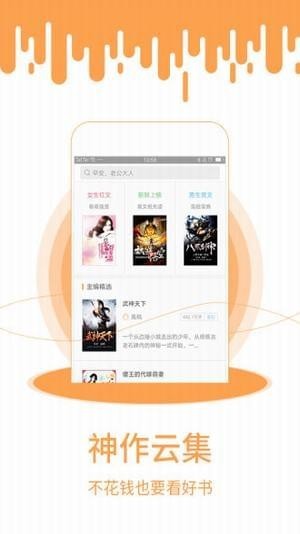 免费电子书(图1)