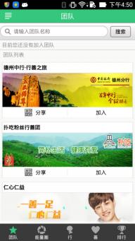 行善(图3)
