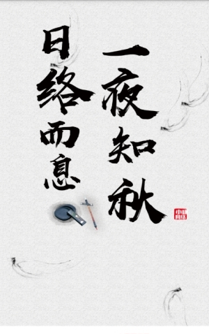 音乐微(图1)