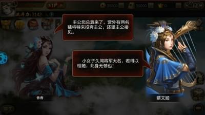 独步三国(图1)