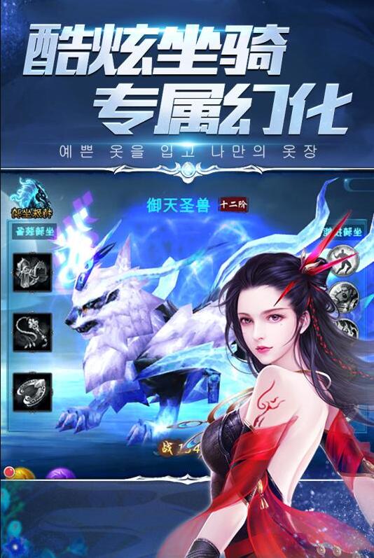 仙侠六道(图1)