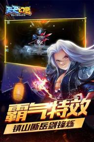 天天幻灵(图1)