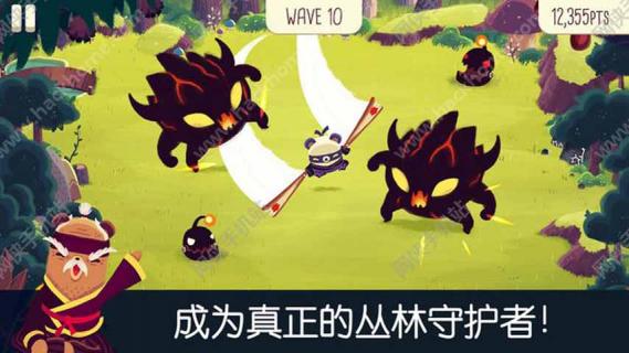武士道熊熊(图2)