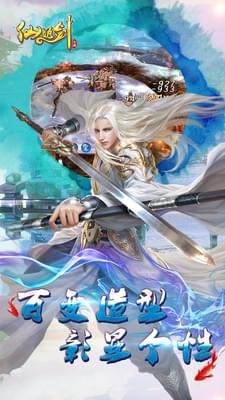 仙姬剑(图1)