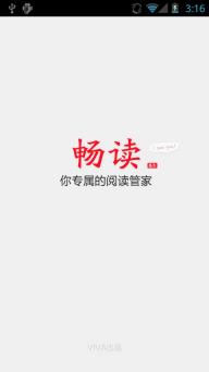VIVA暢讀(圖1)