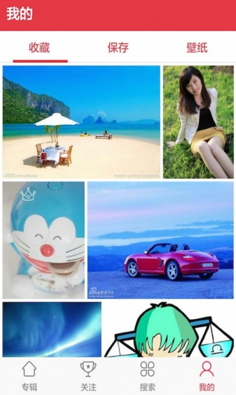 图片搜搜(图3)
