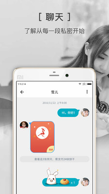 私密SIME(图1)