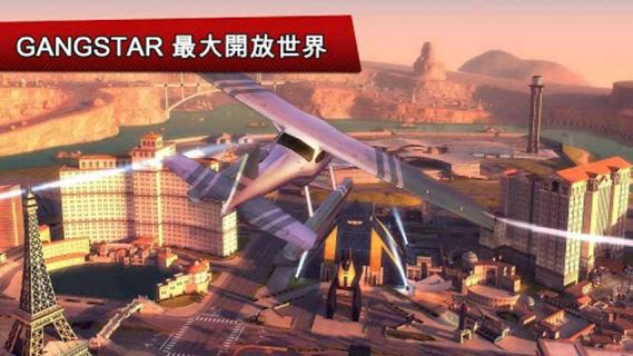 孤膽車神：維加斯(圖3)