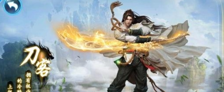剑指苍天(图2)