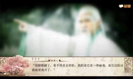 进击的宫斗(图1)