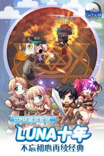 月神宝藏(图3)