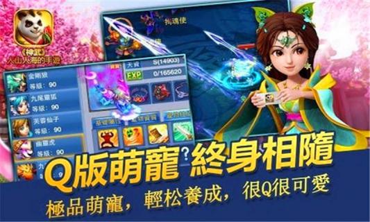 神武2(图3)