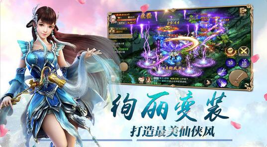 梦幻青云手游(图3)