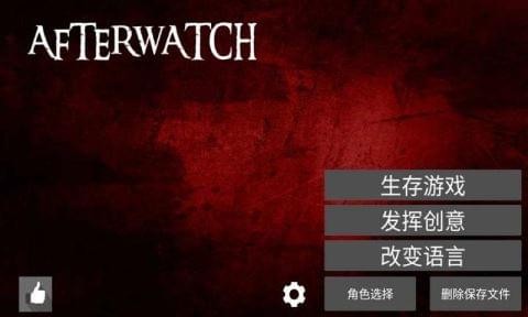 僵尸生存(图1)