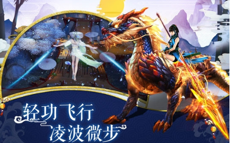 洪荒仙途(图3)