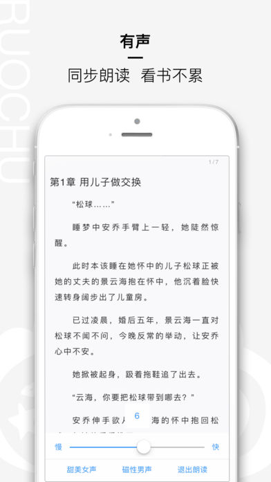若初文学(图4)