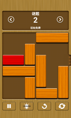 Unblock Me破解游戏(图二)